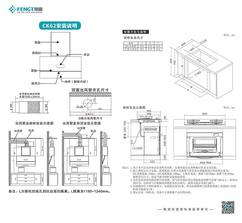 CK62安装图.jpg