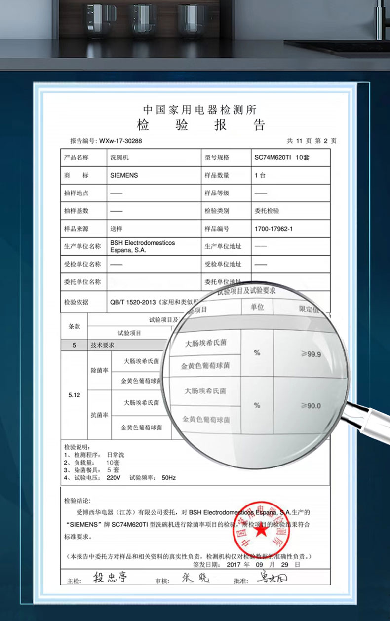 西门子105XM_10.jpg