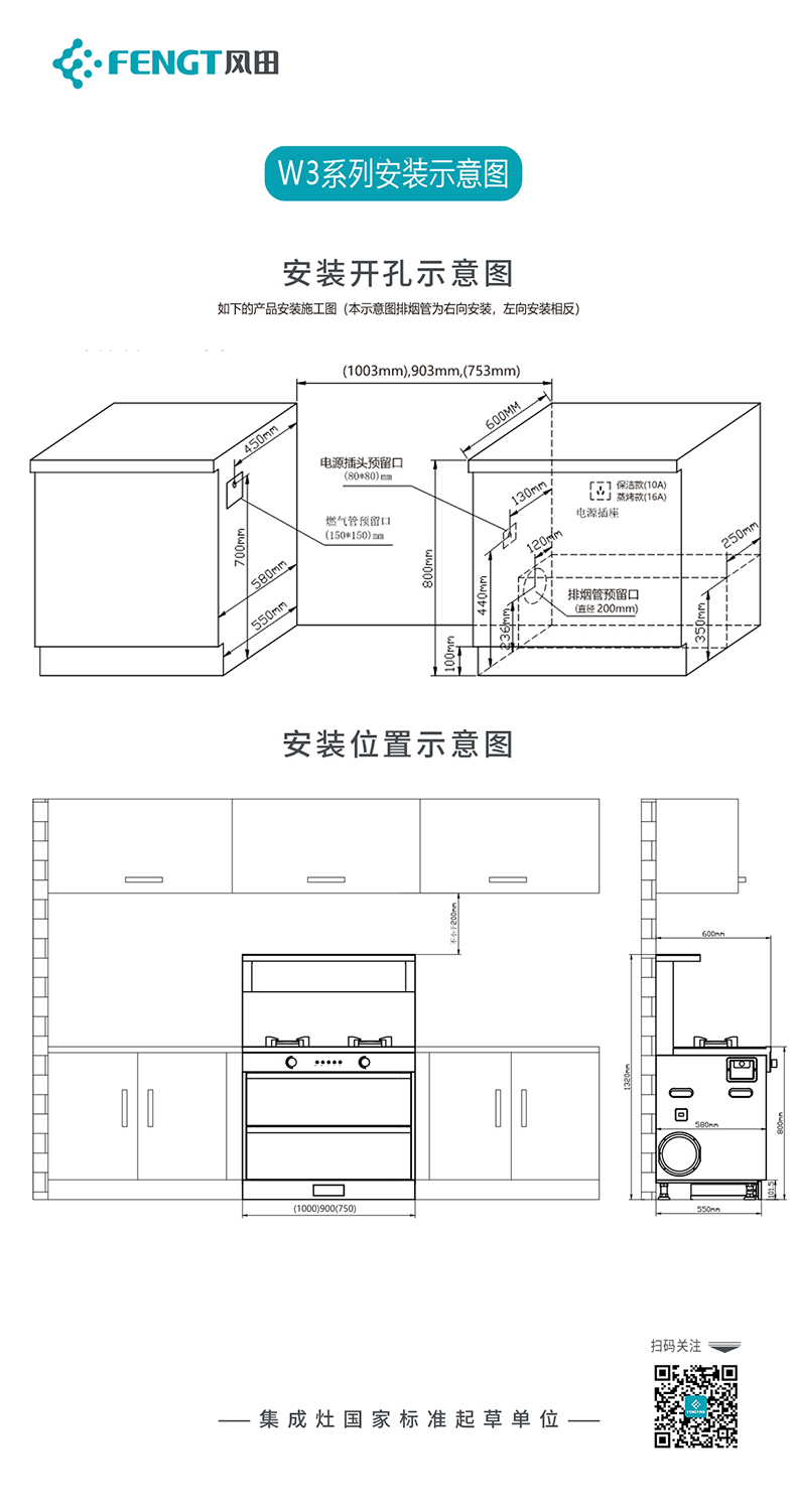 WG3安装图.jpg