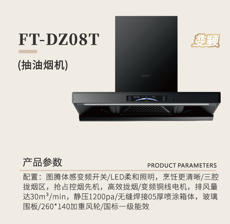 详情_23.png